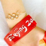 Olympische armband Beijing